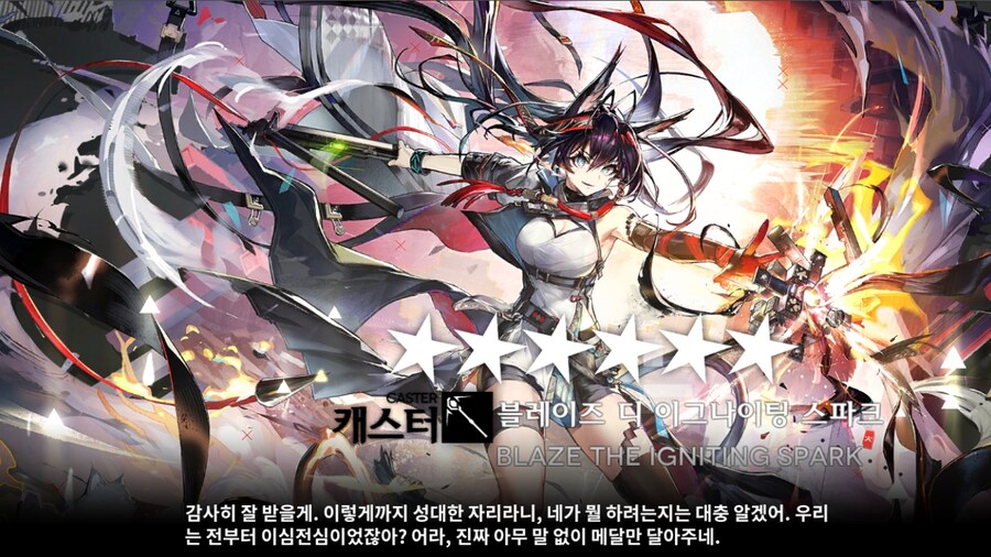 명일방주)와 명생 이렇게 픽뚫 많이 나보긴 첨이네 ㅋㅋ_1.jpg