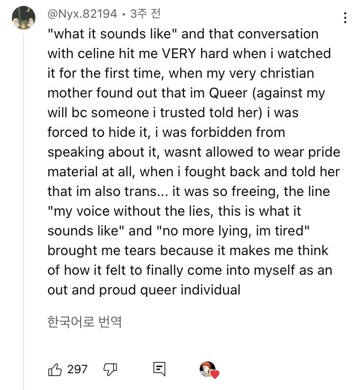 케데헌에 보수 기독교와 퀴어 LGBT 모두 만족하는 이유_9.jpg