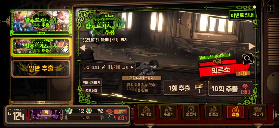 림버스) 오늘 한 최고의 ㅂㅅ짓_1.png