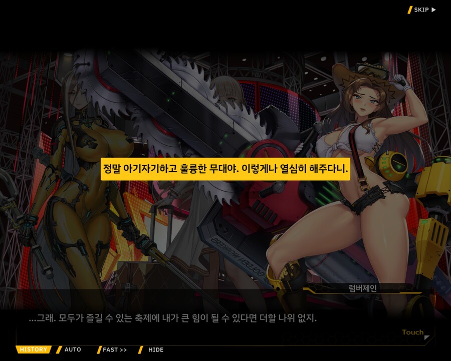 라오) 아아 결국 본인도 굴복하고말았군요._1.jpg