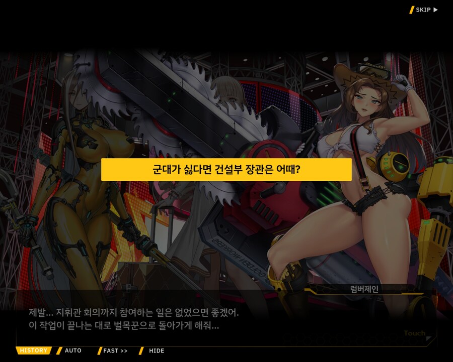 라오) 아아 결국 본인도 굴복하고말았군요._2.jpg