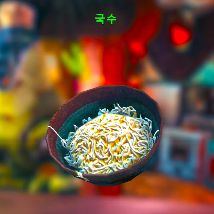 폴아웃4의 의문점_1.webp