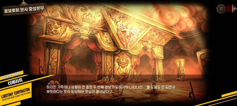 림버스)발푸) 전작 모르는 사람들에게 완벽하게 설명해주는 대페리트_2.jpg