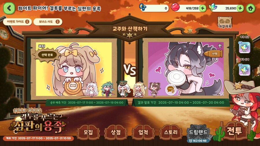 트릭컬) 이번 이벤트 예측 성공 보상이 미쳤네 ㅋㅋㅋ_2.png