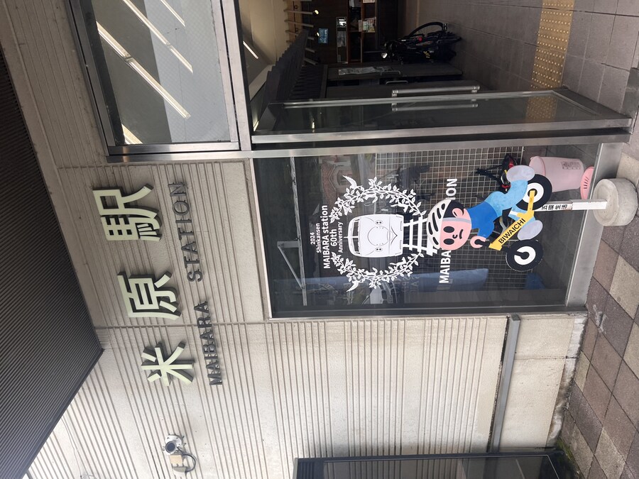 하와와한 여고생쟝 오늘 본의아니게 거래처에 폐끼침_1.jpg