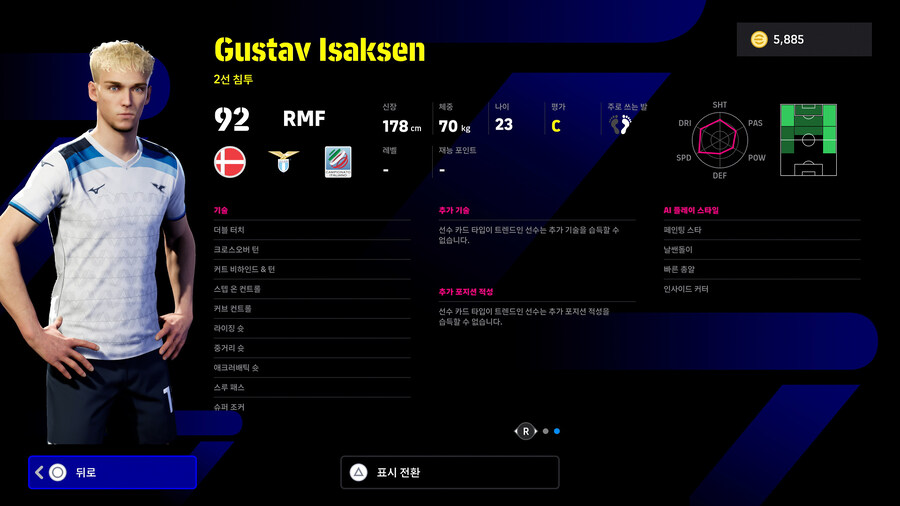 (뽑기) 25.07.17 - POTW : 앙코르 스타즈 Jul 17 '25_74.jpg