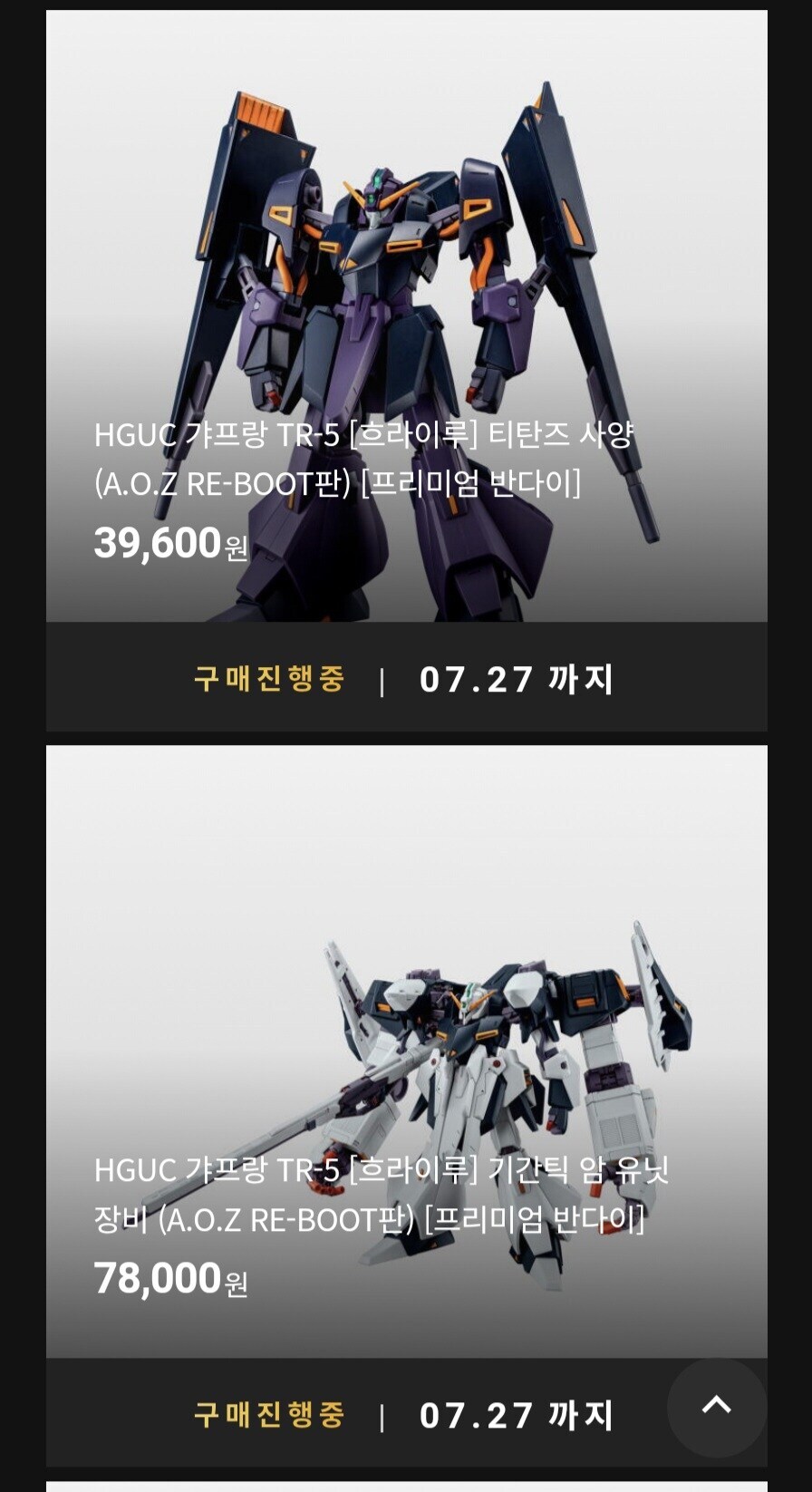 건담) 시발 오늘이 프반 대축제였네_1.jpg