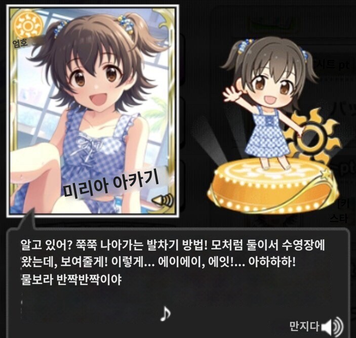 @) 이게 그 얼마전에 유행했던 키라키라구나_3.jpg