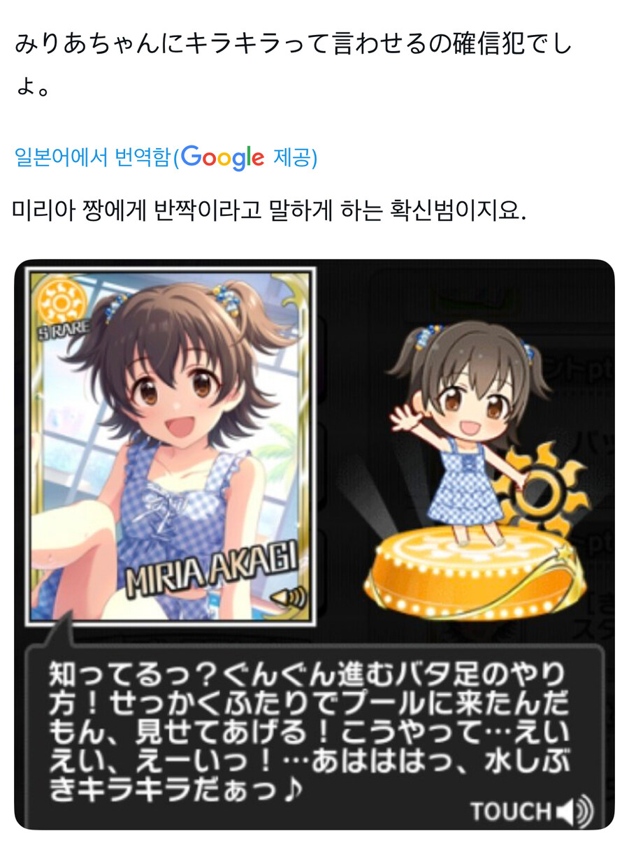 @) 이게 그 얼마전에 유행했던 키라키라구나_1.jpg