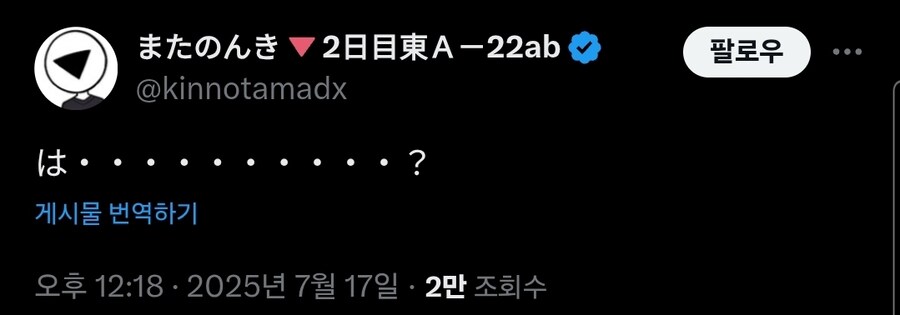 블루아카) 오늘 공식 만화 러브잇원 작가 평가_2.jpg