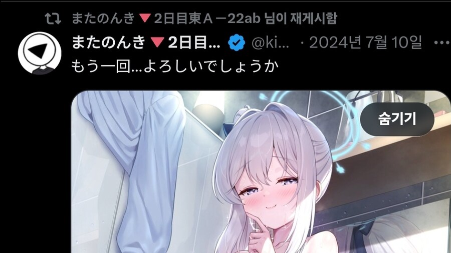 블루아카) 오늘 공식 만화 러브잇원 작가 평가_7.jpg