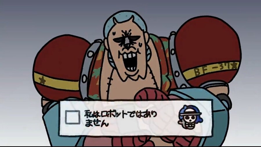원피스) 로봇이 아닙니다_1.jpg