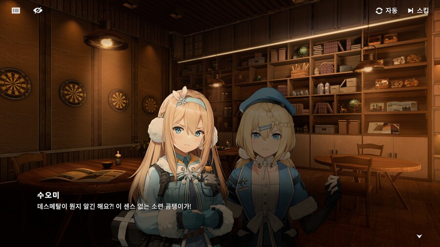 소전2) 그리폰 시절의 수오미.jpg_3.png