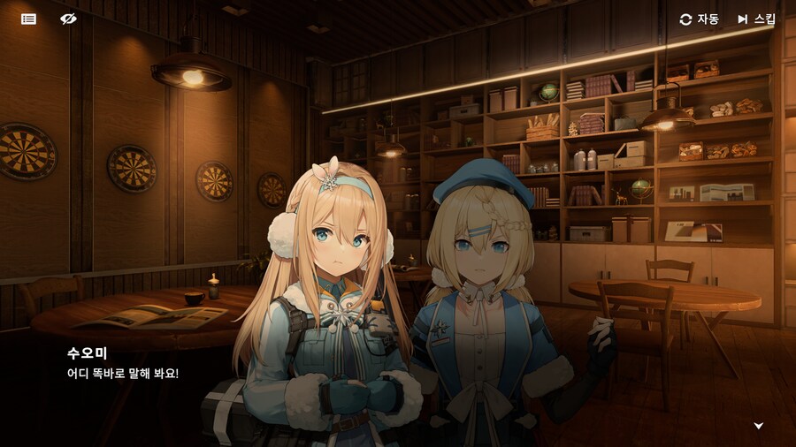 소전2) 그리폰 시절의 수오미.jpg_4.png