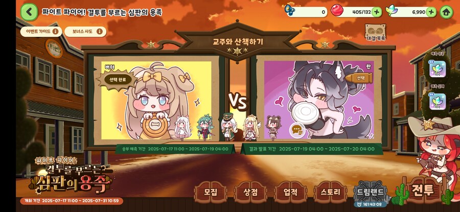 트릭컬) 요즘 에피드 야바위에 맛들림?_1.jpg