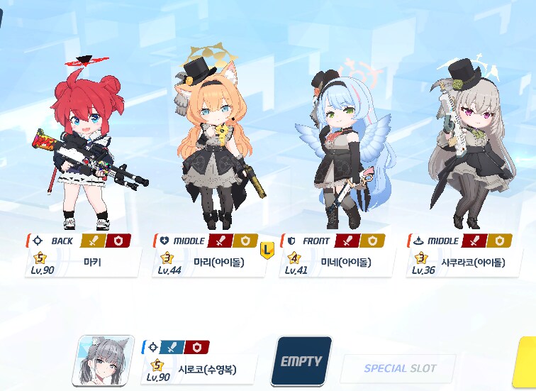 블루아카) 인세인컷 빡세네_1.png