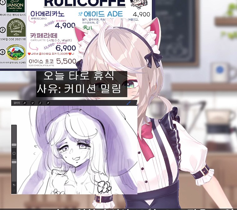 버튜버) 매니저 냐루비 : 이게 대체....