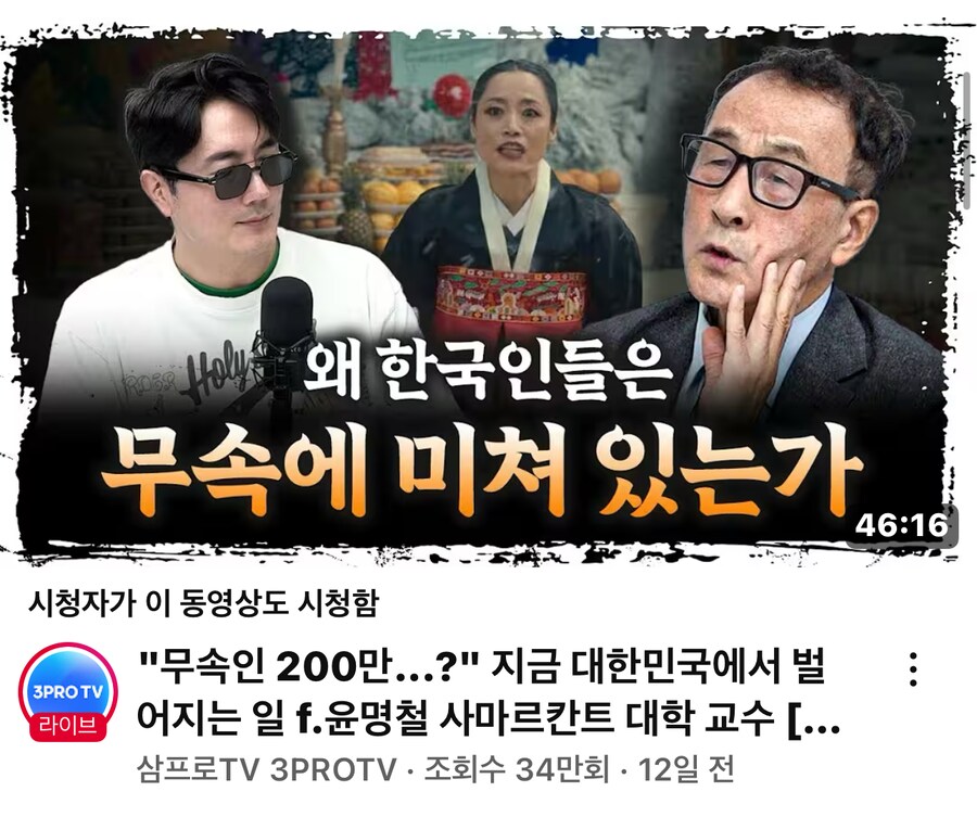 K-데몬헌터 근황_1.png
