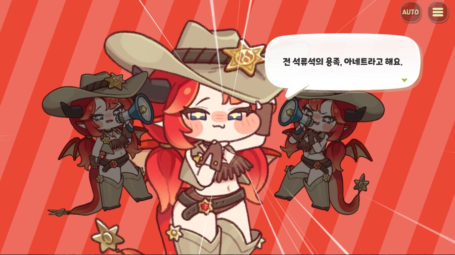트릭컬) 아네트 진짜 몸매 보소_1.png