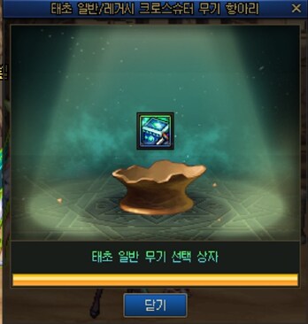 던파)그래 더 안나올것 같긴 했어..._1.png