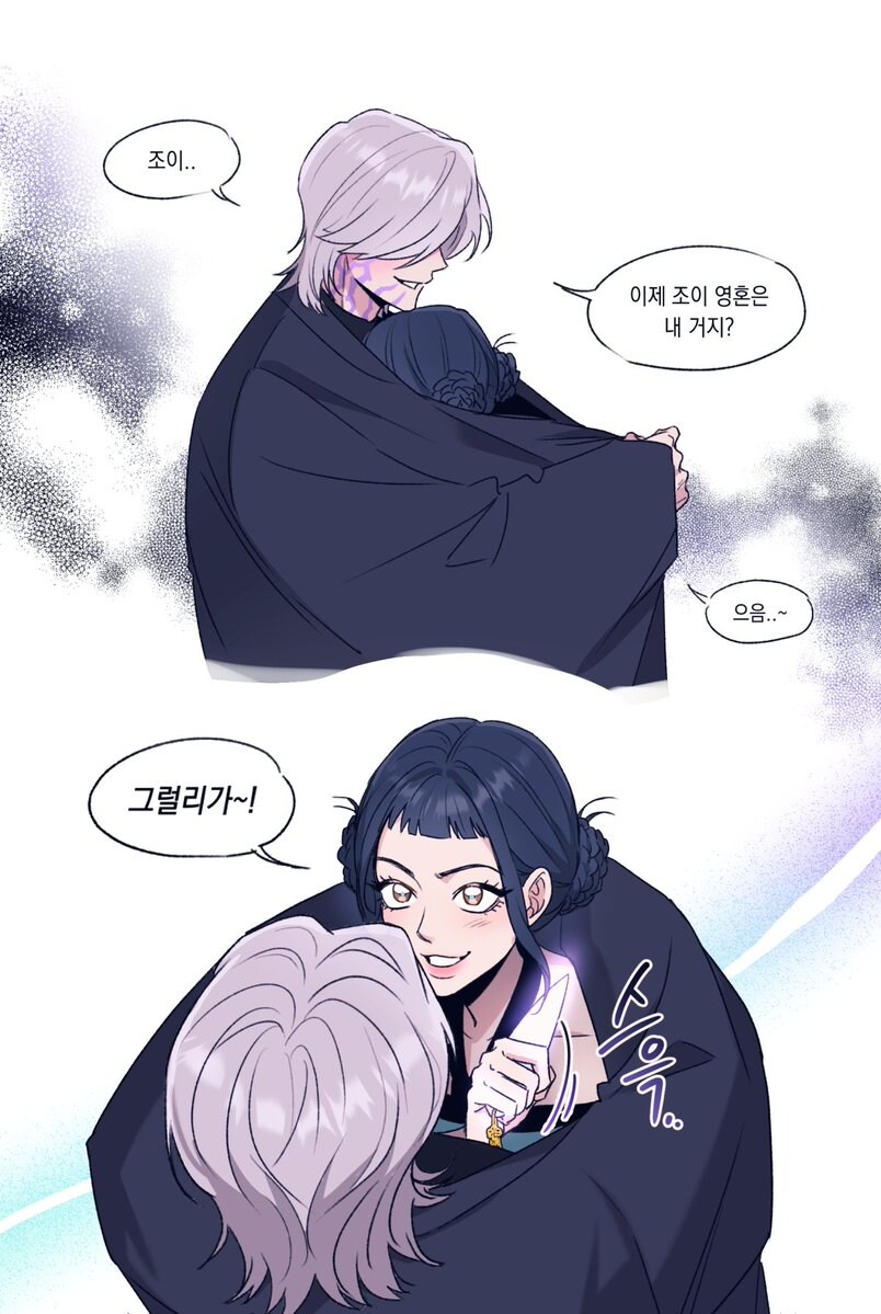 케이팝) 뛰는 사자 위에 나는 헌터 있다_2.jpg