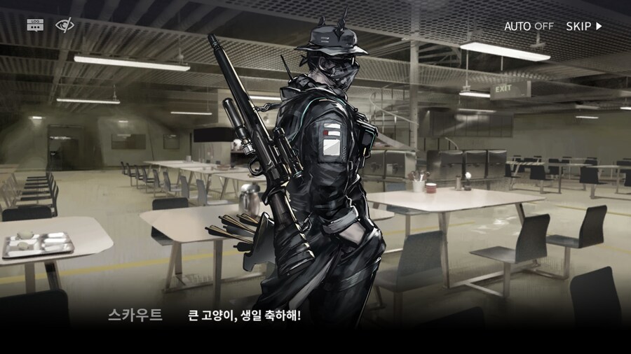 명일방주)이번 상견환 스토리 좋네_1.png