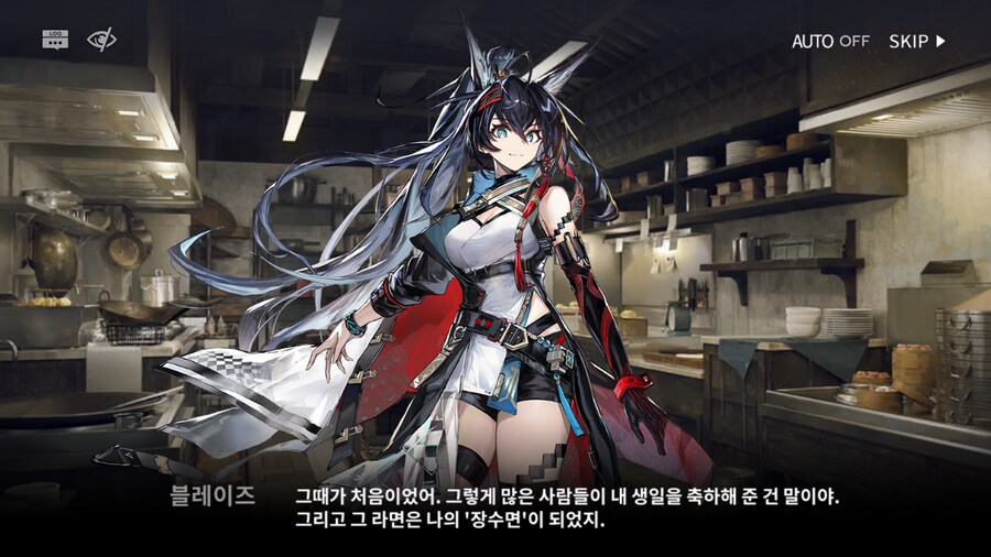 명일방주)이번 상견환 스토리 좋네_3.png