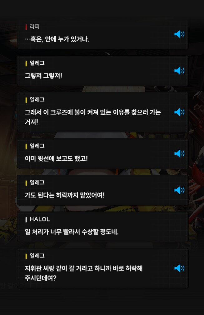 니케)스포)지휘관 인망좋네_1.png