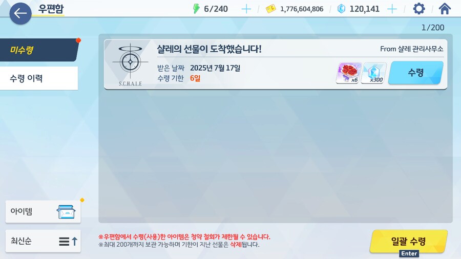 블아)뭐지 사료다_1.png