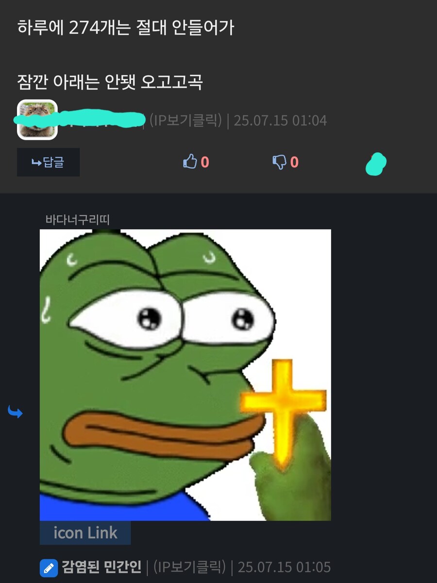 바나나를 많이 먹으면 생기는일 ㄷㄷ_2.jpg