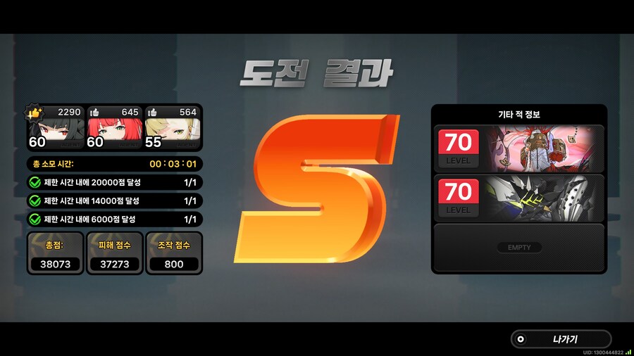 젠레스)어제부터 돌려본 유즈하조합_3.jpg