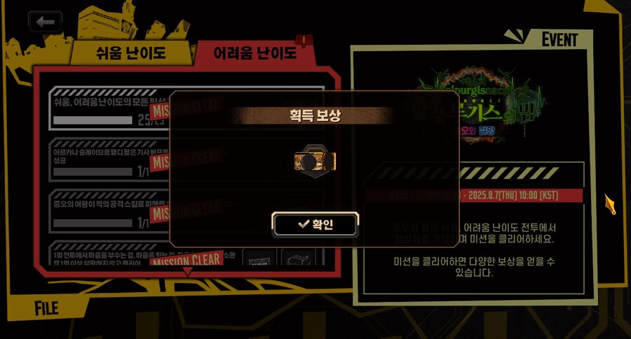 림버스) 미션 끗_1.jpg
