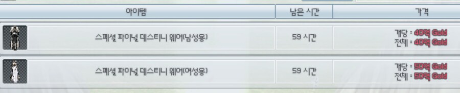 마비m) 본가노기가 왜 난리인지 모비식으로 번역_1.png
