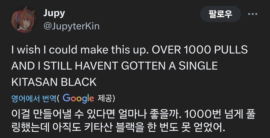 말딸) 이럴땐 가급적 멈추고 다른날 돌려야함_1.jpg