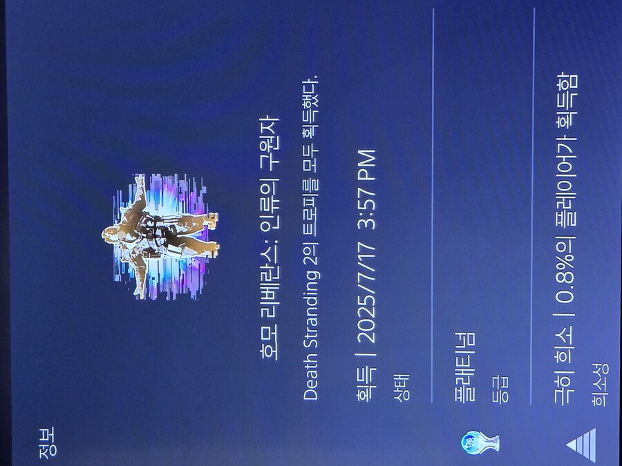 플래티넘 달성~_1.jpg