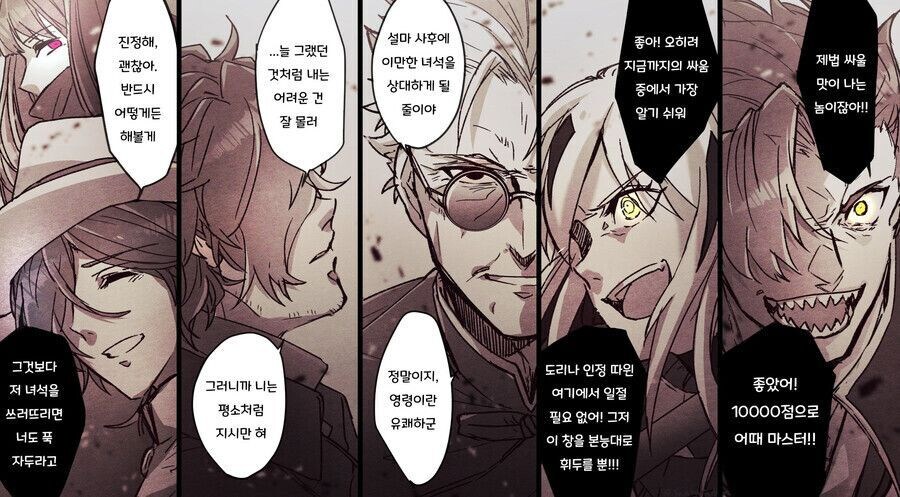 fate/스포)이겨야 한다_2.jpg