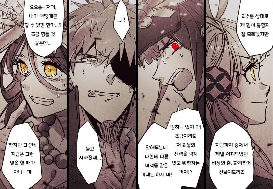 fate/스포)이겨야 한다_3.jpg