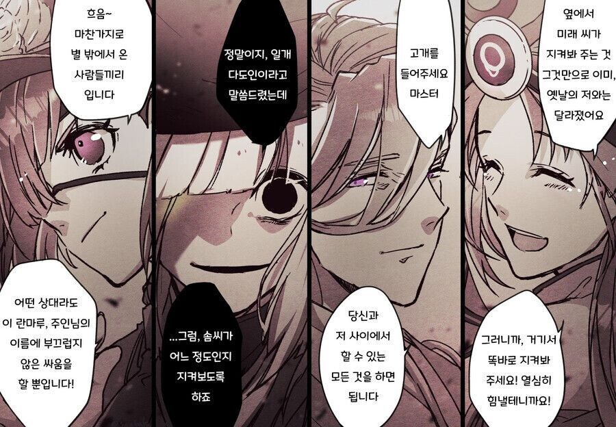 fate/스포)이겨야 한다_4.jpg