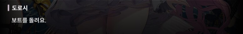 니케) 이번 이벤트 스토리 초반 요약_1.png