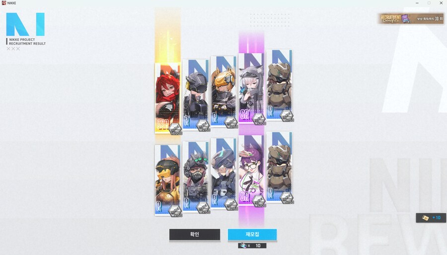 니케) 그래도 이번은 선방한듯?_1.png