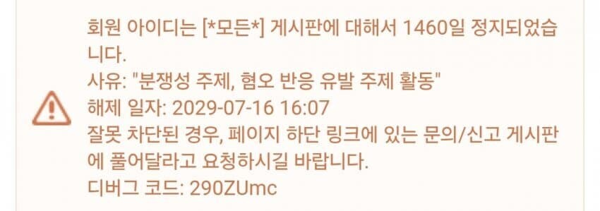 이번 달 들어 충격 먹은 2가지_2.jpg