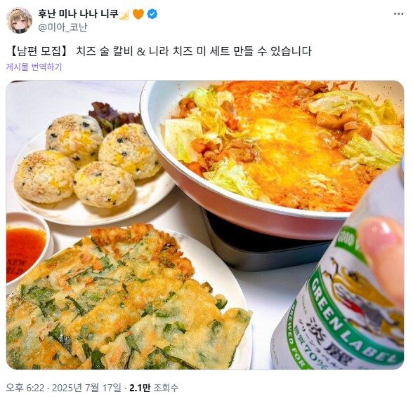 버튜버) 그짓말 가득한 제목_2.png