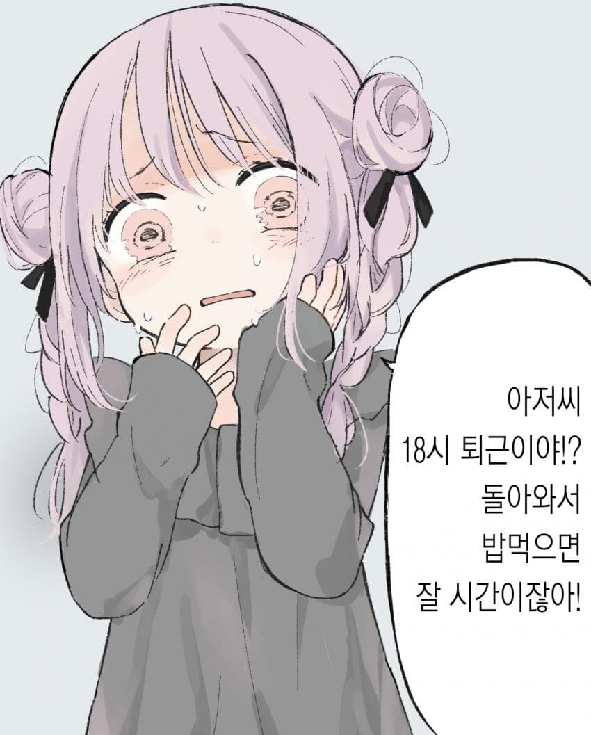 평일에 5시간씩 자고 주말에 16시간 자는 패턴 괜찮나?_1.jpg