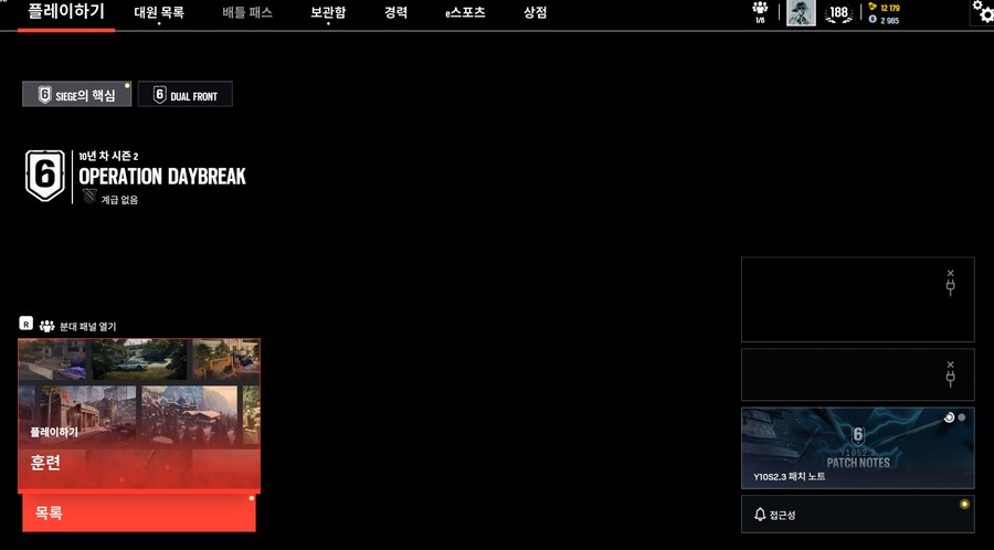 게임이 계속 튕깁니다 ㅠㅠ_1.png