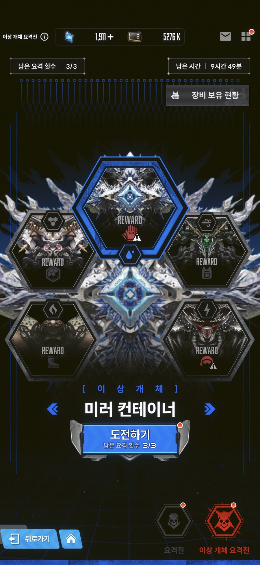 니케)이거 진짜 갓패치다_1.jpg
