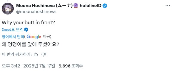 버튜버) 거 올리프렌즈를 본 올리(무나 반응 추가)_2.png