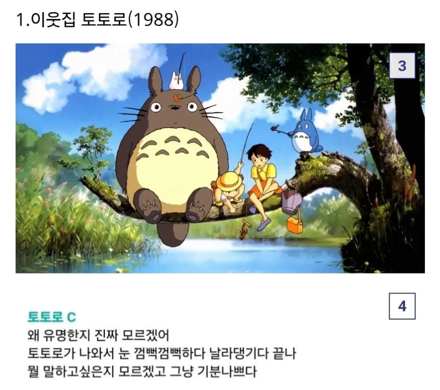 ㅇㅇㄱ)진짜 뻔뻔해서 화가 남_1.jpg