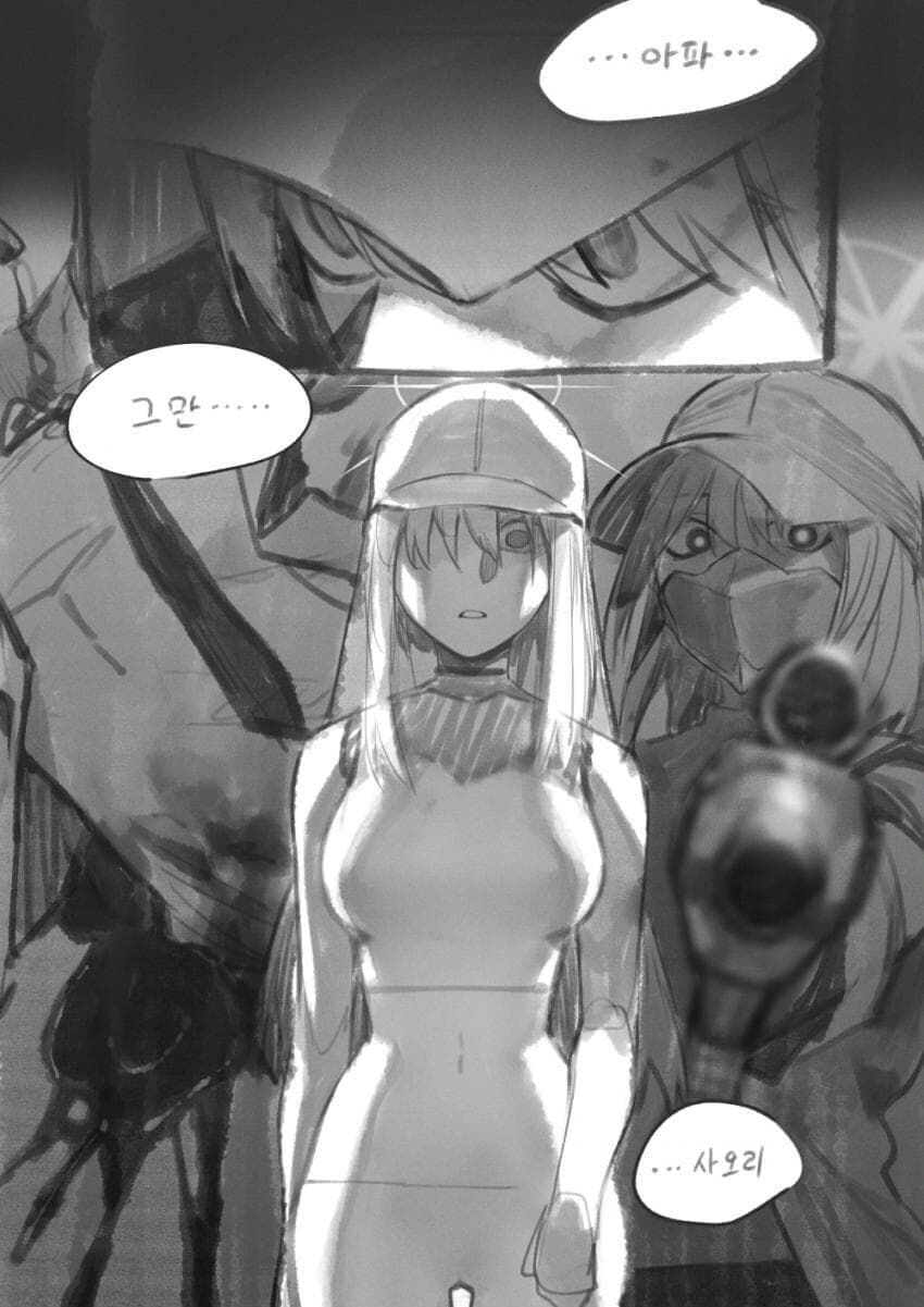 블루아카) 선생의 PTSD_3.jpg