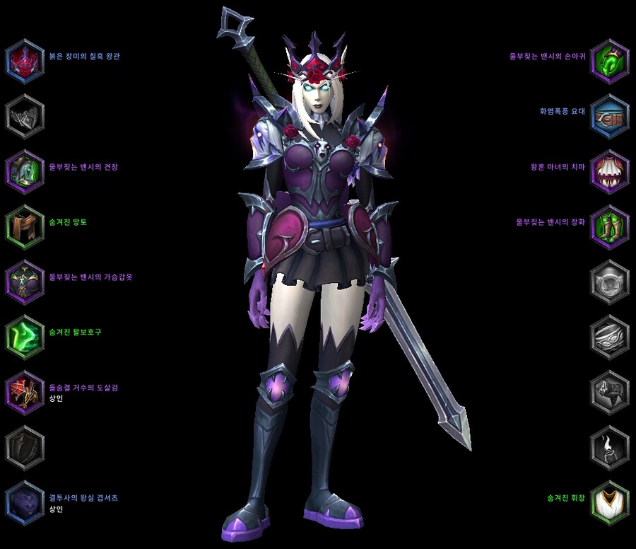 [룩변] 언데드 엘프 4인방_7.jpg