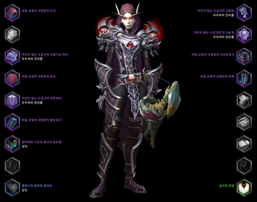 [룩변] 언데드 엘프 4인방_13.jpg